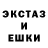 MDMA кристаллы DOS ADVENTURE