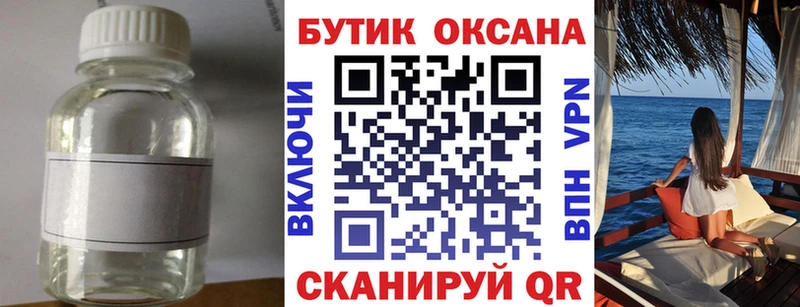Бутират бутик  Приозерск 