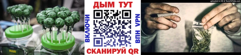 Печенье с ТГК конопля  Приозерск 