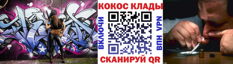 COCAIN Боливия  закладки  Приозерск 