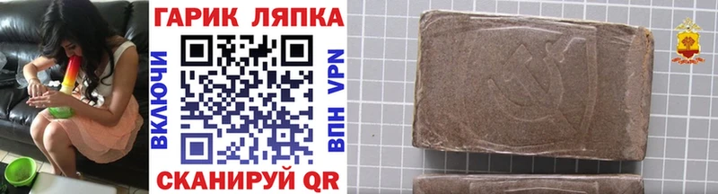 где купить наркотик  Приозерск  Гашиш хэш 
