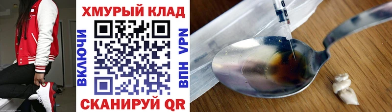 продажа наркотиков  omg сайт  ГЕРОИН белый  Приозерск 