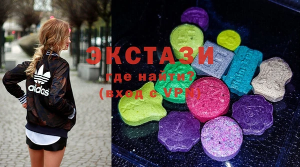 мяу мяу кристалл Алексеевка