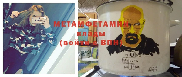 мефедрон VHQ Алзамай