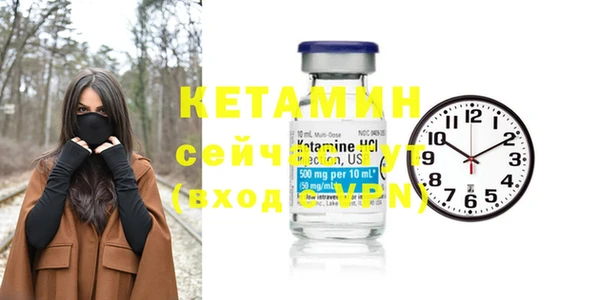 мяу мяу кристалл Алексеевка