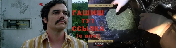 мяу мяу кристалл Алексеевка