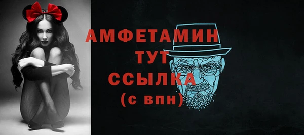 ешки Рославль