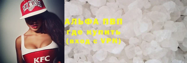 мефедрон VHQ Алзамай
