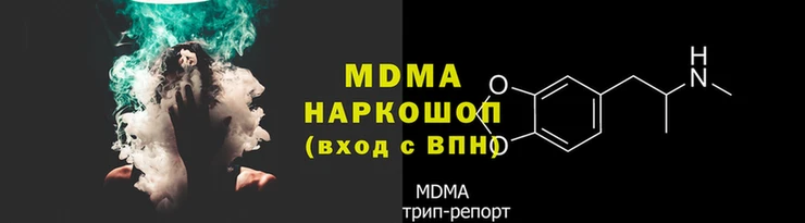 мяу мяу кристалл Алексеевка