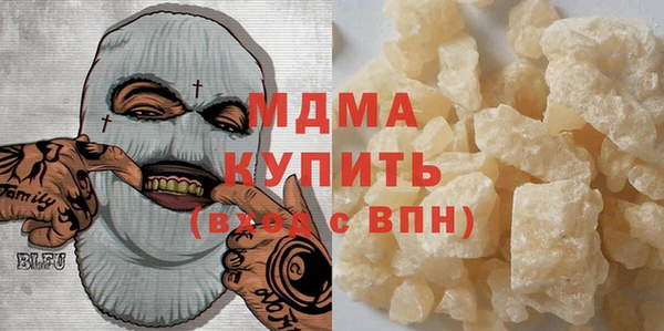 мяу мяу кристалл Алексеевка