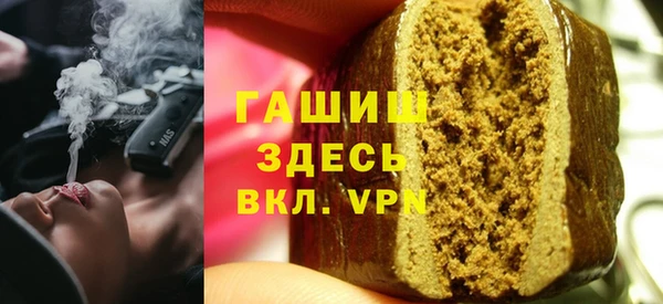 мяу мяу кристалл Алексеевка