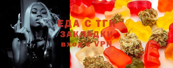 мефедрон VHQ Алзамай