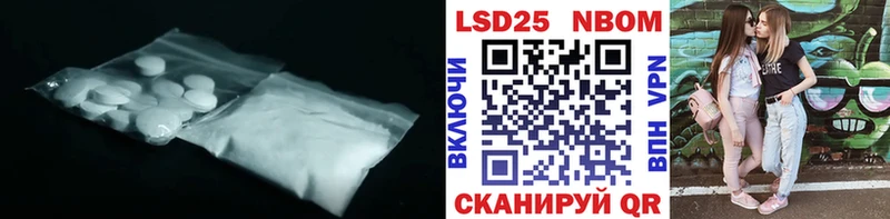 как найти Приозерск LSD-25 экстази кислота