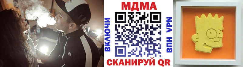 МДМА Molly  цена наркотик  Приозерск 