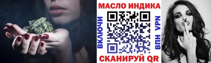 где можно купить   hydra tor  ТГК концентрат  Приозерск 